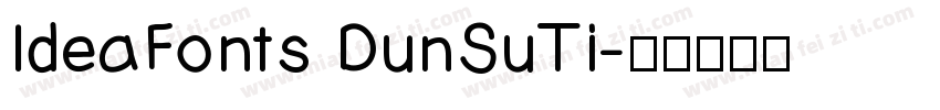IdeaFonts DunSuTi字体转换